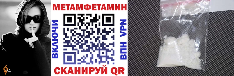 АМФЕТАМИН 98% Торжок