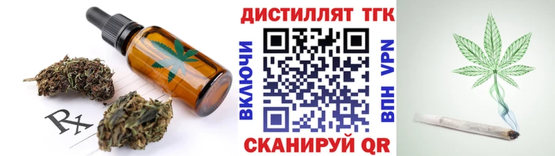 купить  сайты  МЕГА онион  Cannafood марихуана  Торжок 