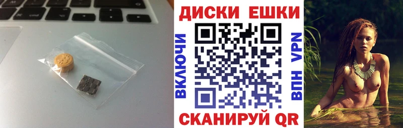 ЭКСТАЗИ Punisher  Торжок 