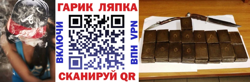 наркошоп  сайты даркнета клад  ГАШ убойный  Торжок 