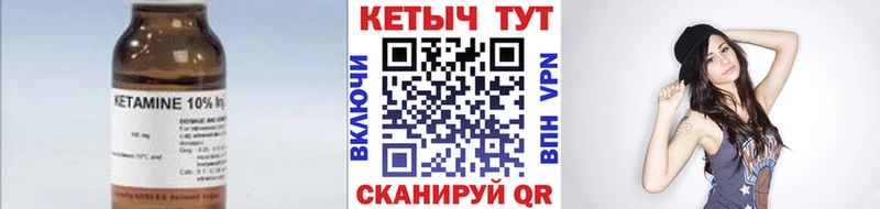 КЕТАМИН ketamine  где можно купить наркотик  Торжок 