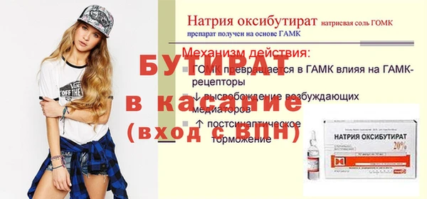 стафф Осташков