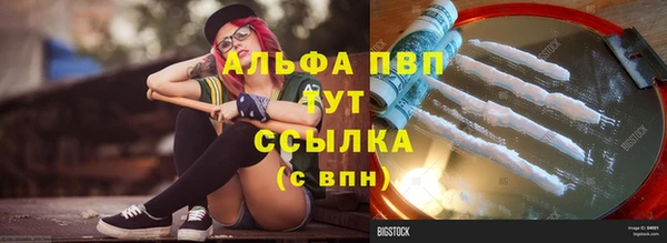 мефедрон мука Болхов