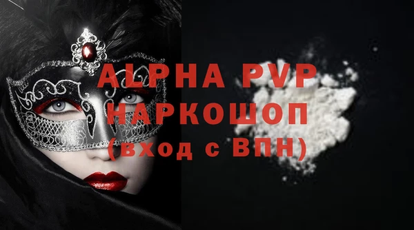 кристаллы Остров