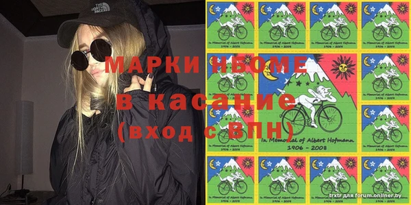 кристаллы Остров