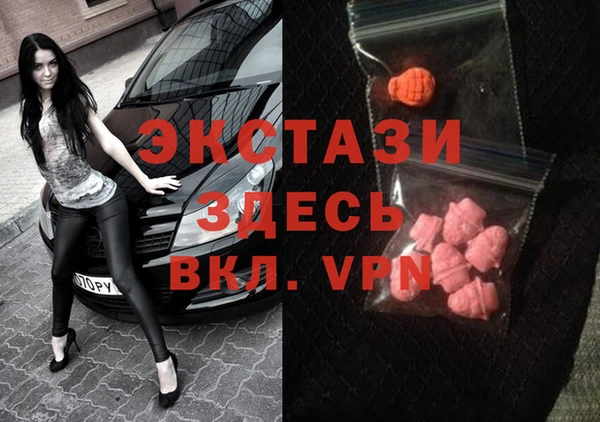 кристаллы Остров