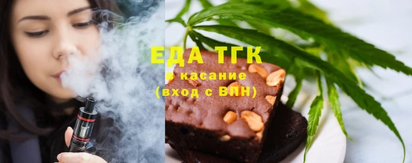 стафф Осташков