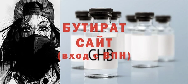 кристаллы Остров