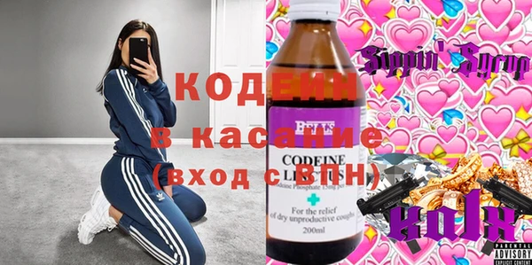 кристаллы Остров