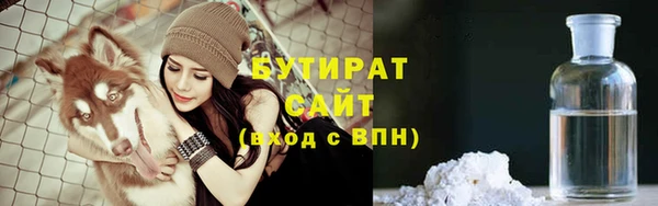 прущие крисы Осинники