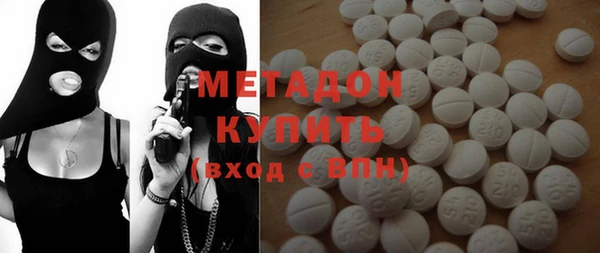кристаллы Остров