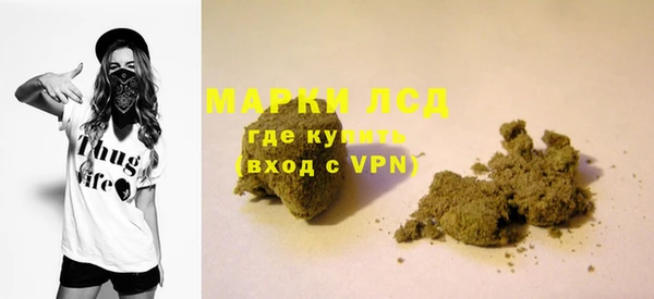 прущие крисы Осинники