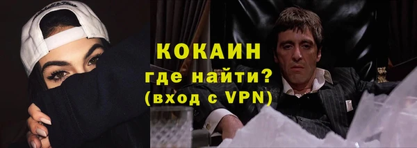 кристаллы Остров