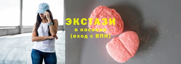 стафф Осташков