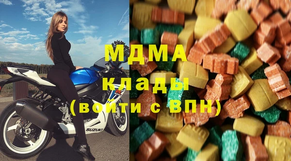 прущие крисы Осинники