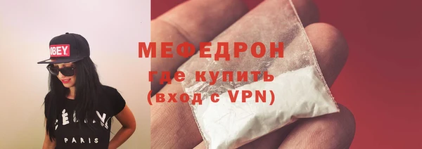 прущие крисы Осинники