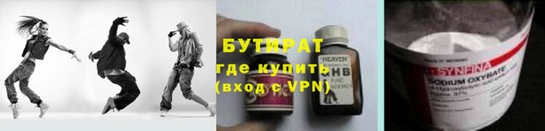 прущие крисы Осинники