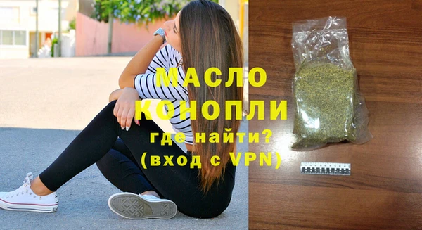 прущие крисы Осинники