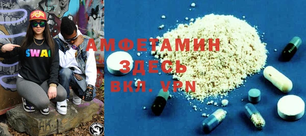 прущие крисы Осинники