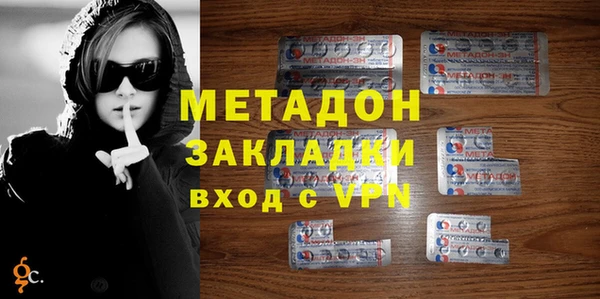 прущие крисы Осинники