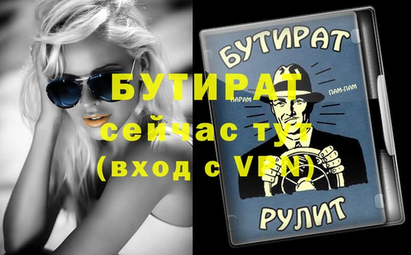 кристаллы Остров