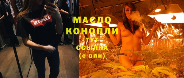 прущие крисы Осинники