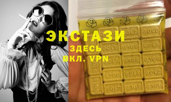 кристаллы Остров