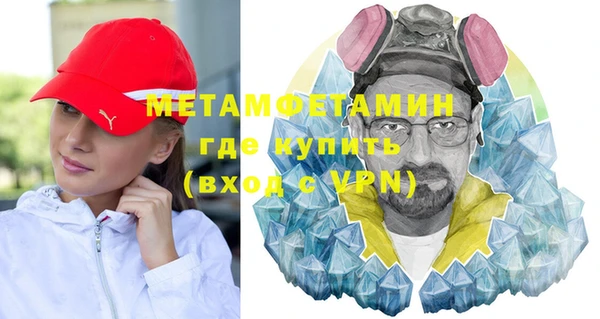 кристаллы Остров