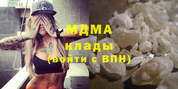 стафф Осташков