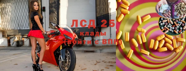 кристаллы Остров