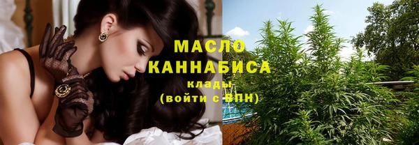 прущие крисы Осинники