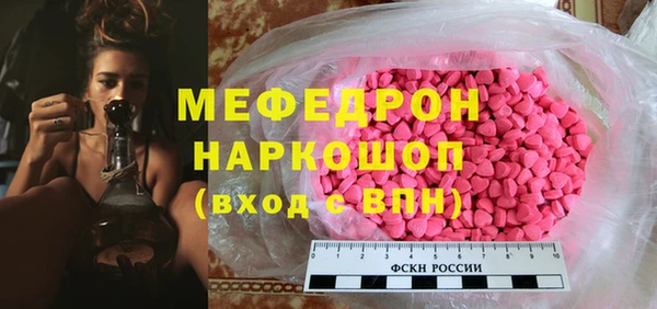 гашишное масло Болотное