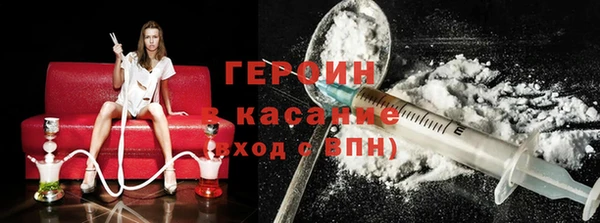 прущие крисы Осинники