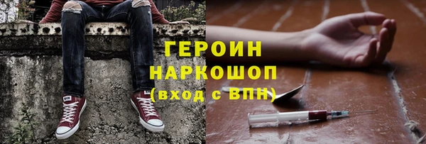 кристаллы Остров