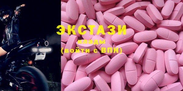 кокаин премиум Болохово