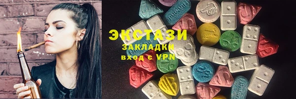 кристаллы Остров