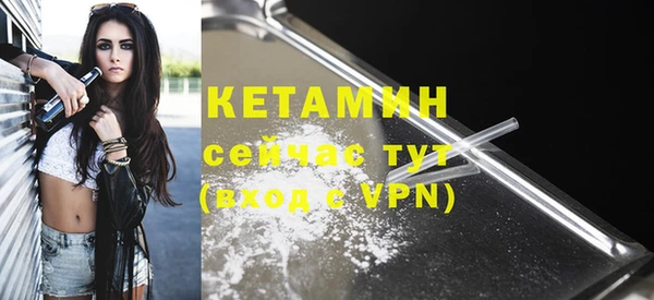кокаин премиум Болохово