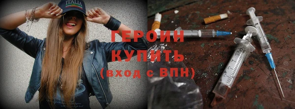 прущие крисы Осинники