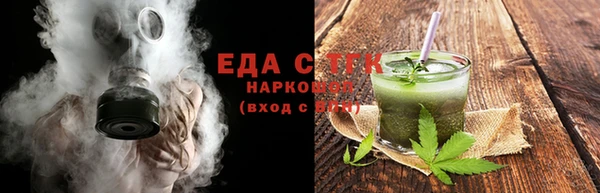кристаллы Остров