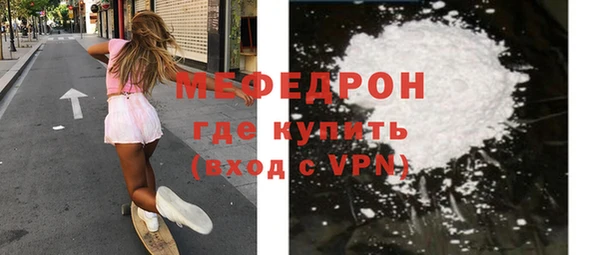 кристаллы Остров