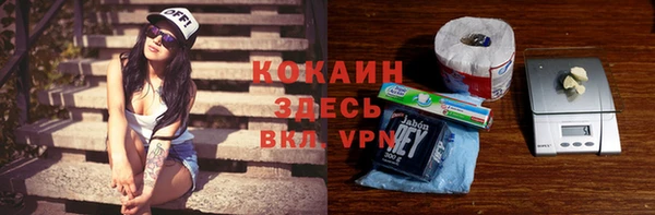 мефедрон мука Болхов