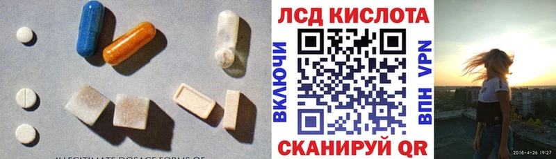 LSD-25 экстази кислота  omg ссылки  Торжок 