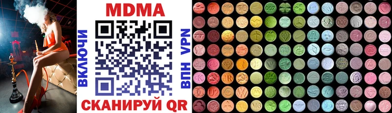 купить Торжок МДМА VHQ