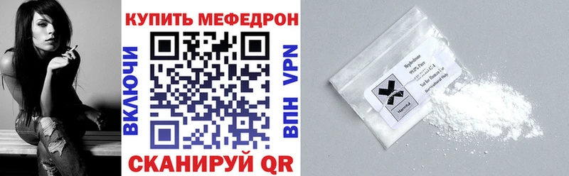 Меф VHQ  Торжок 