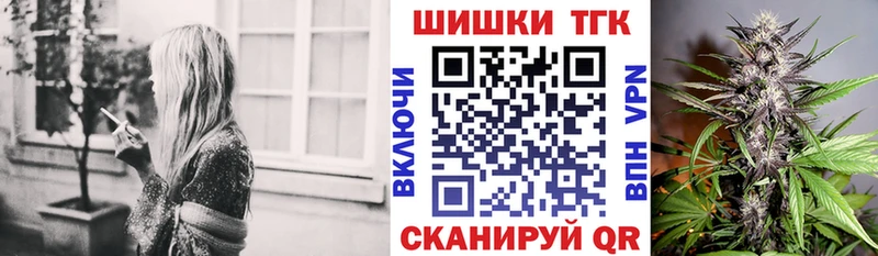 Марихуана Amnesia  Торжок 